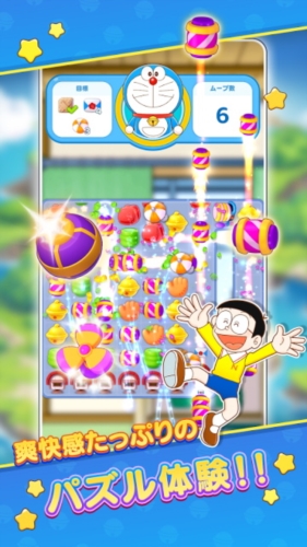 哆啦A梦度假村拼图(2)