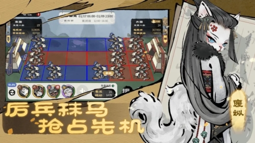 猫话列国