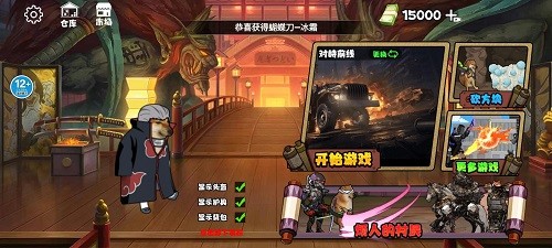 修勾忍者逃生最新版(4)