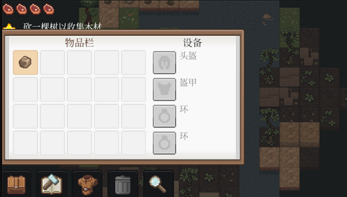 像素泰拉mini版图4