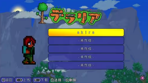 像素泰拉mini版图3