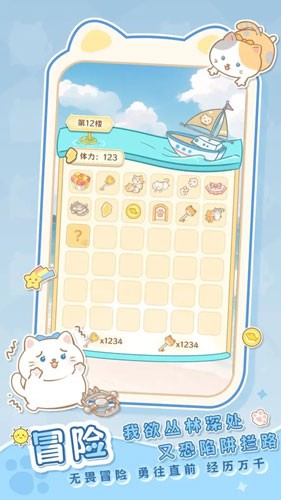 是猫就活100岁手游免费版(4)
