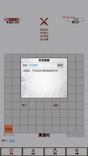 文字征战免费原版(1)