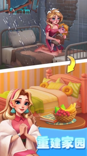 守护世界手游无广告版图1