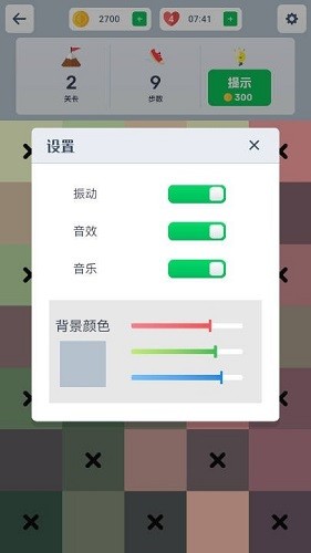 眼神针不戳2D官方正版(3)