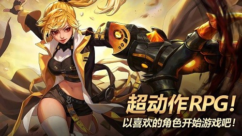 疾风之刃国际服无广告版图3
