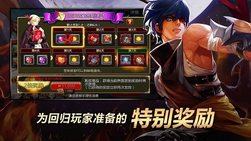疾风之刃国际服无广告版图4