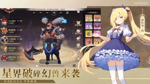 梦境之城图2