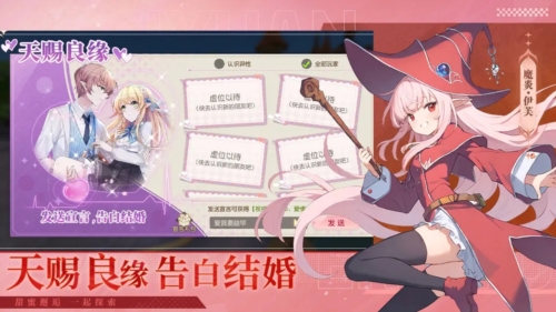 梦境之城图4