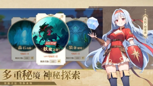 梦境之城图5