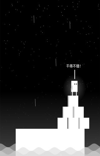 雨箱求生本直装游戏版(5)