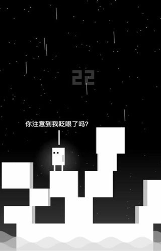 雨箱求生本直装游戏版(2)