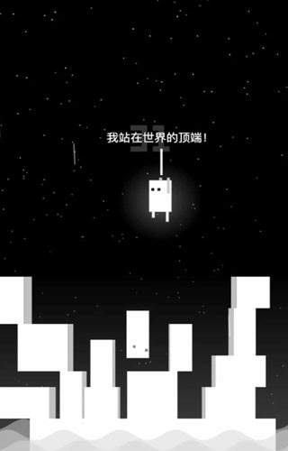 雨箱求生本直装游戏版(1)