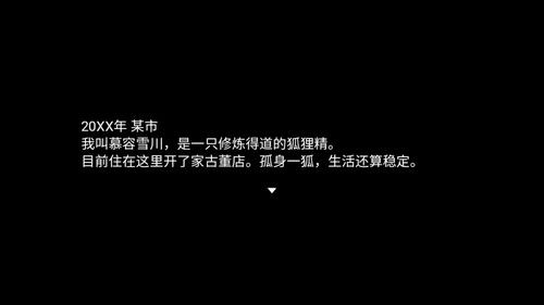 四叶苜蓿游戏安装包图1