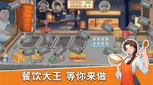 沙威玛大师免费原版(3)