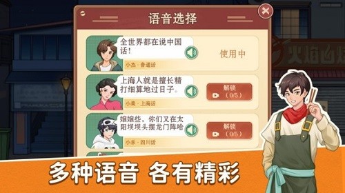 沙威玛大师免费原版(2)