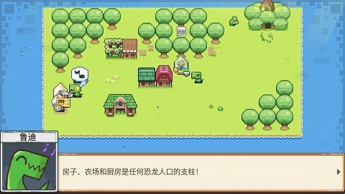 恐龙闪电战正版图3