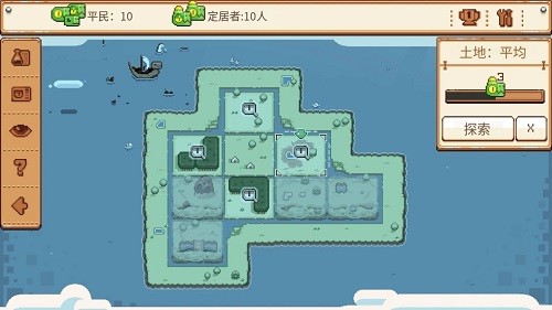 恐龙闪电战正版图4