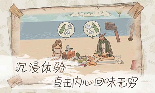 往事最新版(1)