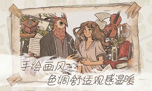 往事最新版(2)