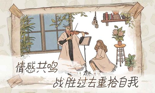 往事最新版(3)