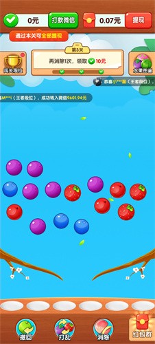 摘果果赚钱原版图2