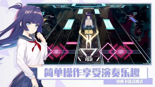 心音计划音游官方正版图2