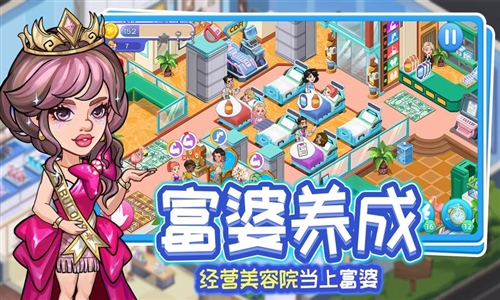 浅浅女王梦(1)