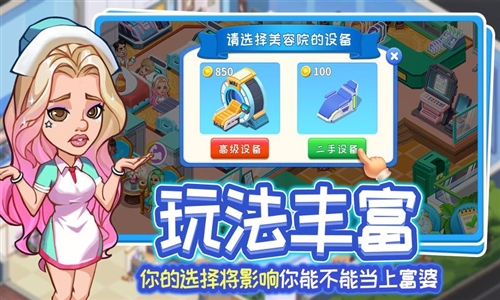 浅浅女王梦(2)