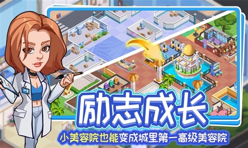 浅浅女王梦(3)
