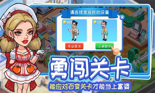 浅浅女王梦(4)