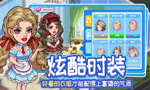 浅浅女王梦(5)