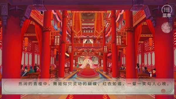君有恶疾清软完结版(3)