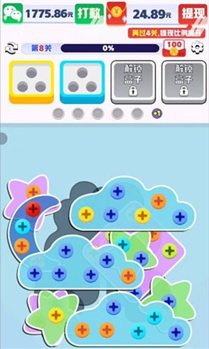 起个螺丝赚钱最新版图3