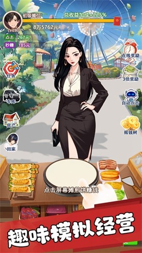 我的女友刚满十八岁手游版(2)