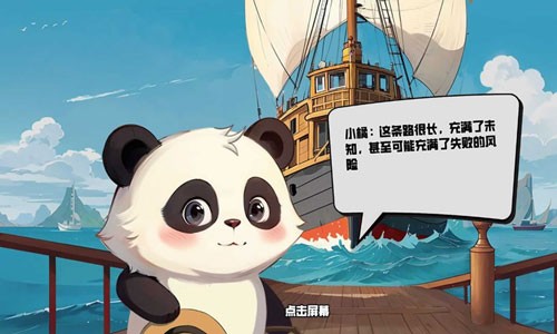 翻飞锅铲铲手机版(2)