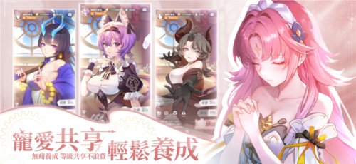 命运圣契：少女的羁绊最新免费版