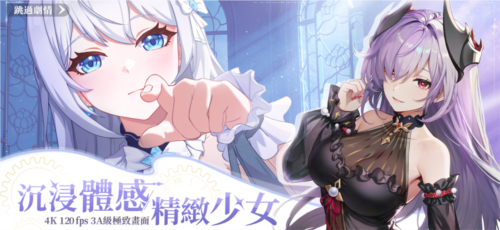命运圣契：少女的羁绊最新免费版