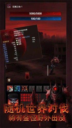 黎明之剑救赎(5)