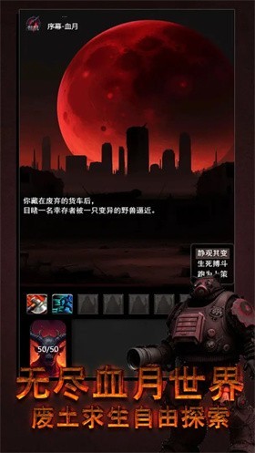 黎明之剑救赎(1)