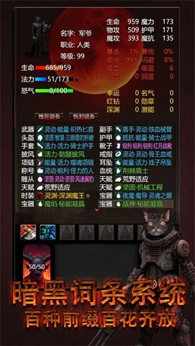 黎明之剑救赎(3)