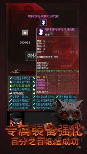 黎明之剑救赎(4)