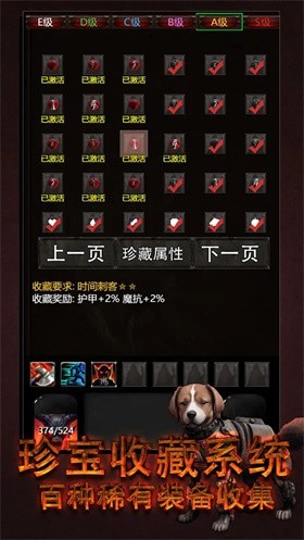 黎明之剑救赎(2)