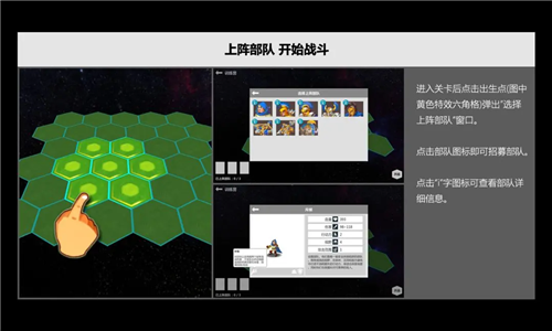 压力山大的远征直装游戏版图3