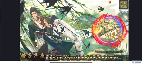三国杀美化版图2