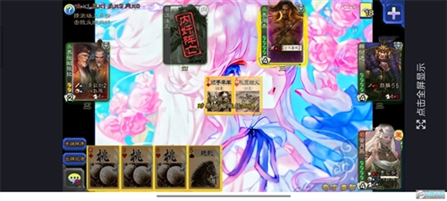 三国杀美化版图3