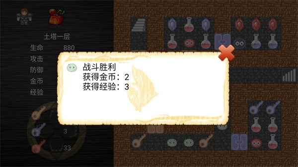 魔塔之降魔游戏官方最新版图4