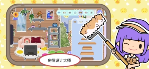 米加小镇世界新春节无广告版图2