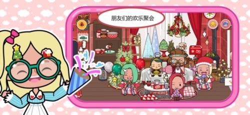 米加小镇世界新春节无广告版图3