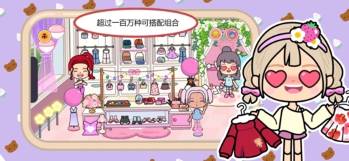 米加小镇世界新春节无广告版图4